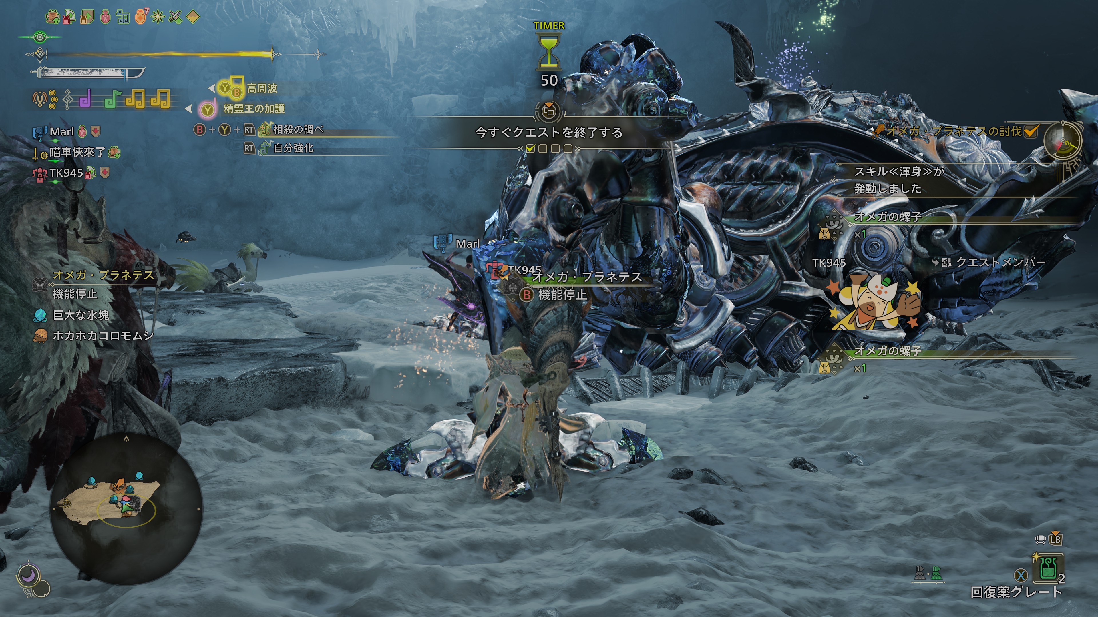 零式オメガ・プラネテス、ついに討伐!