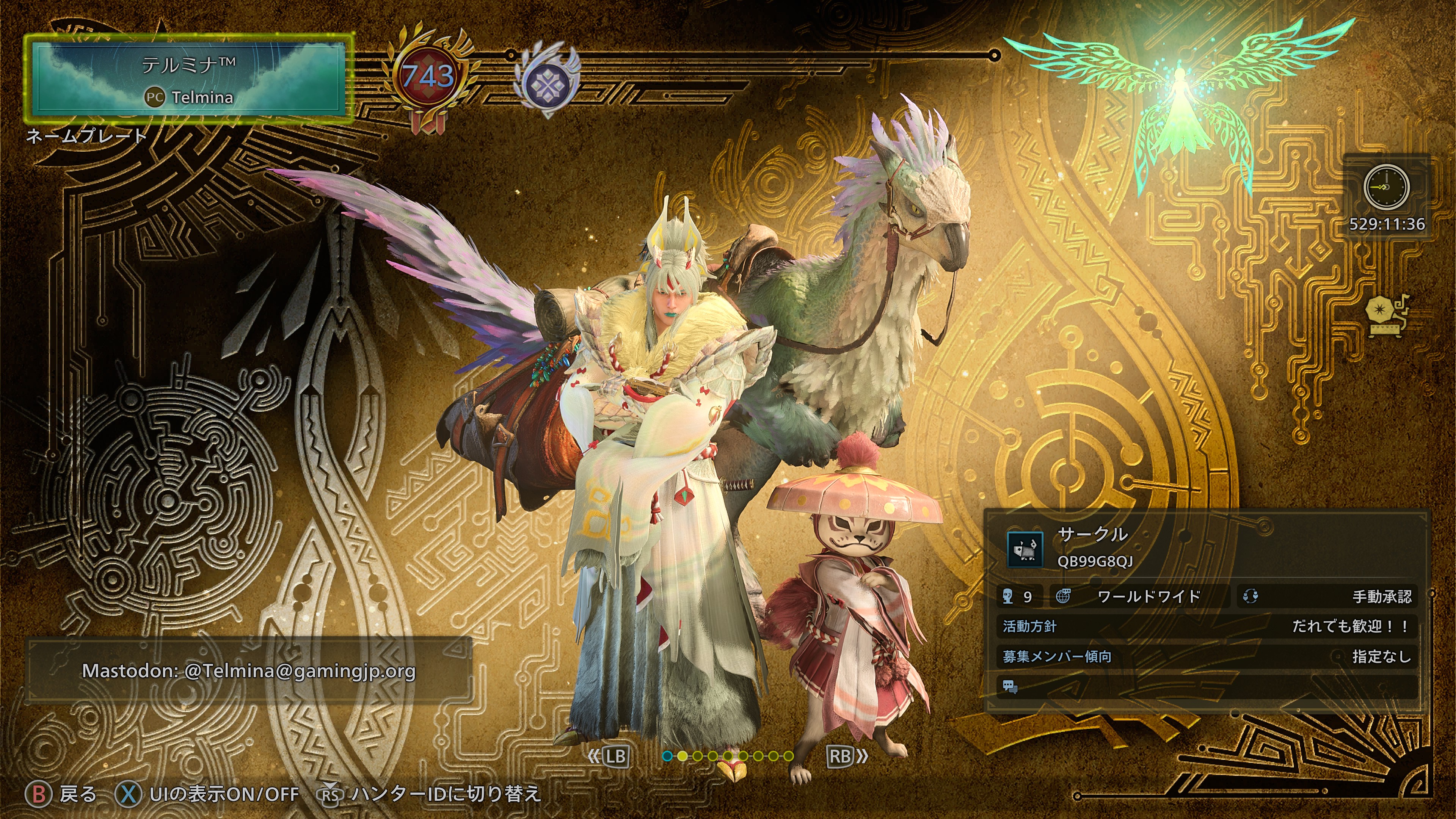 テルミナ™のプロフィール(モンスターハンターワイルズ・ハンターランク743)