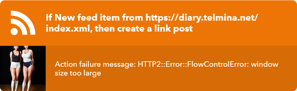 Action failure message: HTTP2::Error::FlowControlError: window size too large