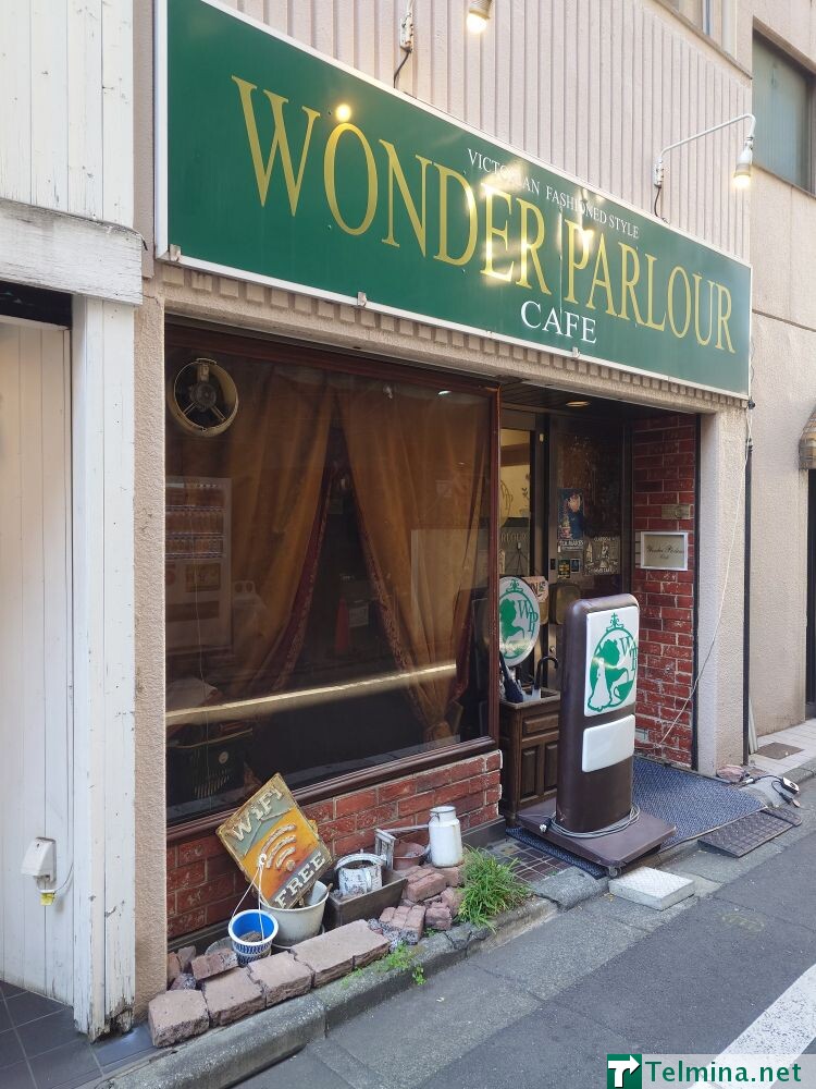 クラシカルメイド® ワンダーパーラーカフェ