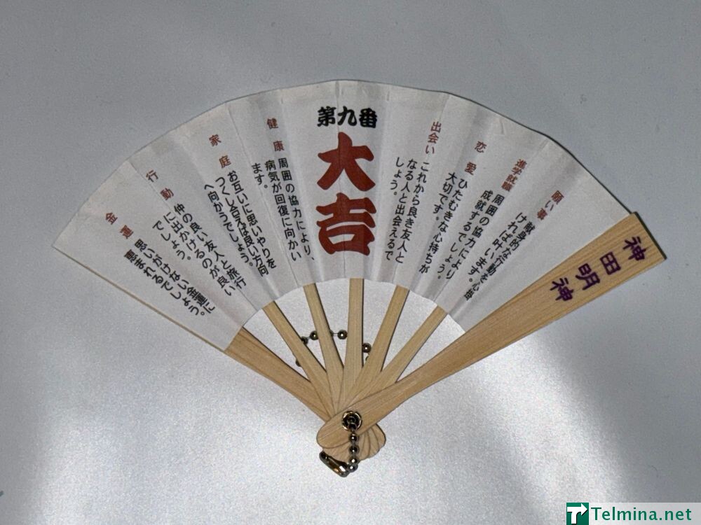神田明神名物「扇子みくじ」(2026年)