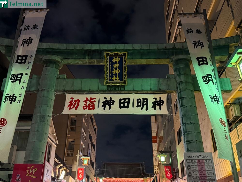 神田明神で初詣(2026年元日撮影)